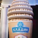 Инсталляция мороженного
