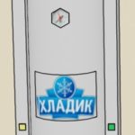 4-й модуль: «цех приготовления». Здесь смесь вызревает.